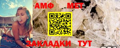 метамфетамин Нягань