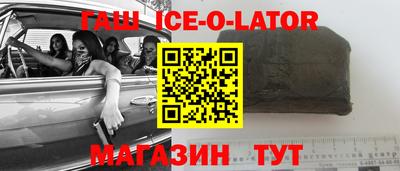 метамфетамин Нягань