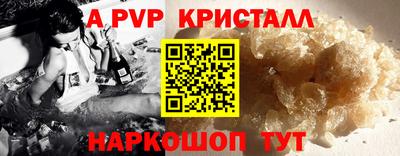 гидропоника Обь