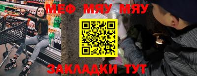 а пвп мука Обнинск