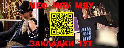 метамфетамин Нягань