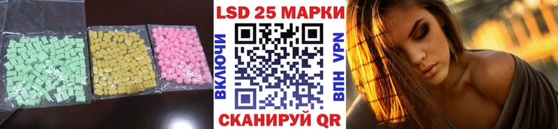 дарк нет какой сайт  магазин  наркотиков  Тихорецк  Лсд 25 экстази ecstasy 
