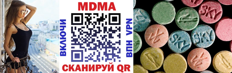 MDMA crystal  Тихорецк 