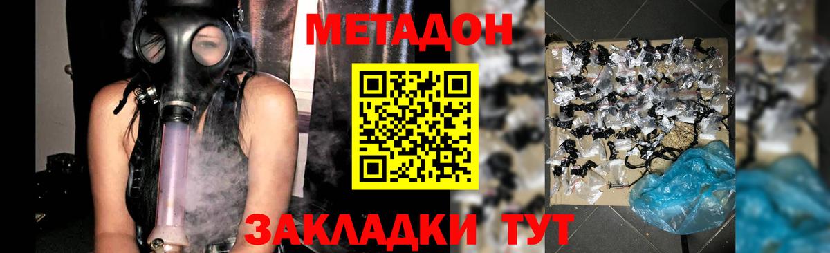 ГАШИШ Тихорецк