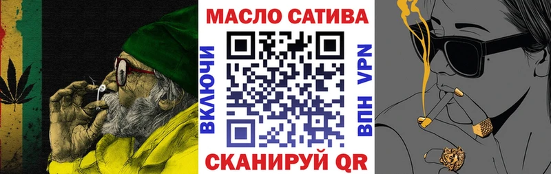 Дистиллят ТГК THC oil  цены наркотик  Тихорецк 