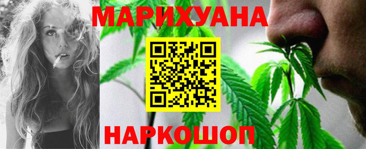 Шишки марихуана OG Kush  Шишки марихуана конопля  Каннабис марихуана  Марихуана Bruce Banner  Вход с VPN  Тихорецк 