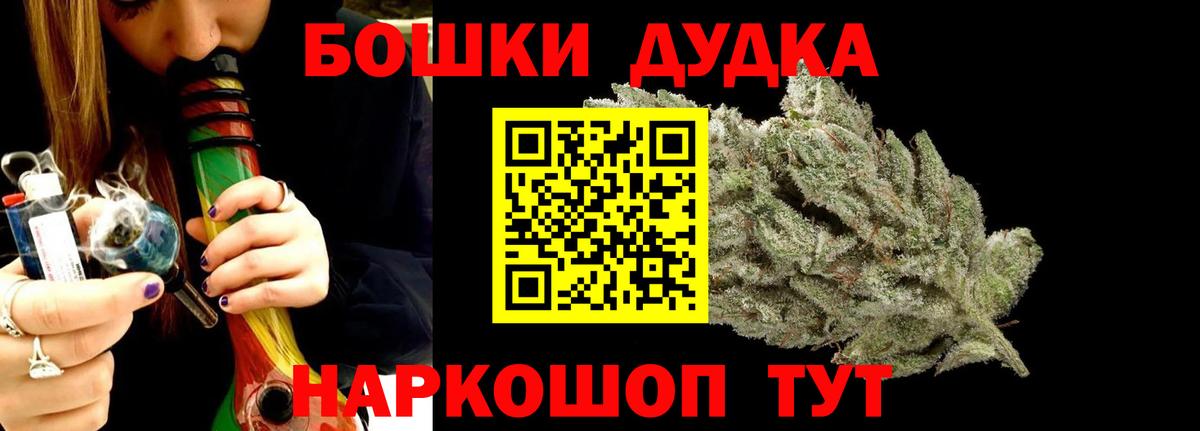 МАРИХУАНА White Widow Тихорецк